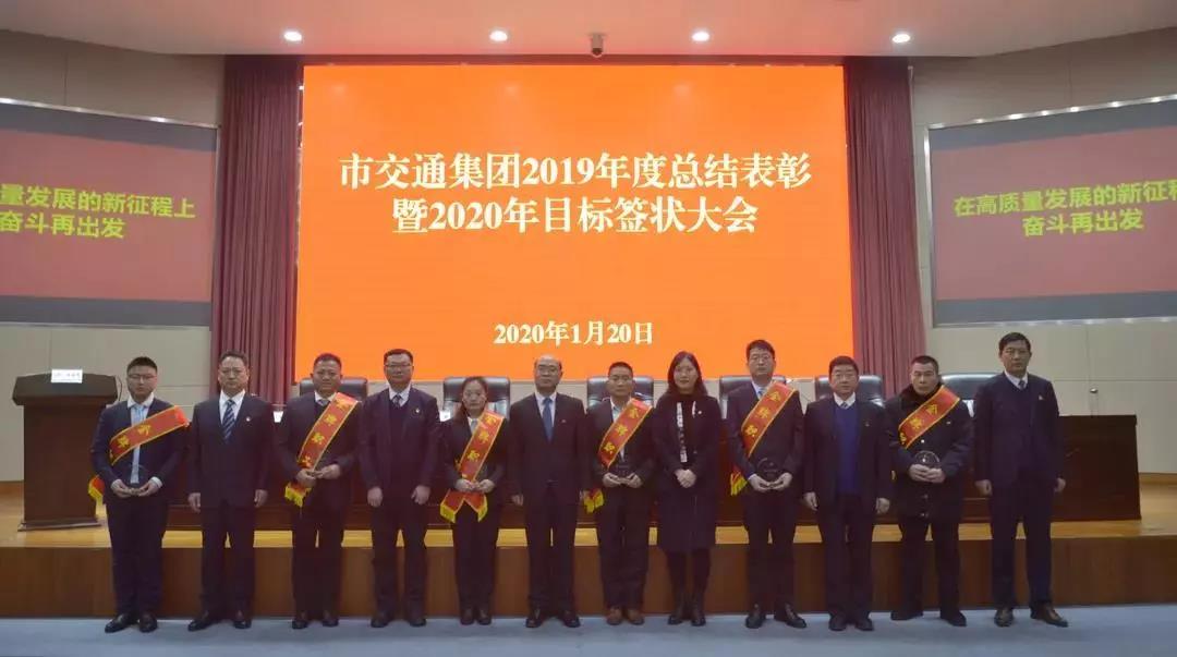 身边榜样！金都娱乐城 
2019年度金牌职工风采录